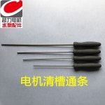 모터 유지 보수 도구 스테인레스 스틸 홈 청소 막대 투명 바늘 핸들 크기: 16mm/21mm/24mm/31mm NO.C0189 : 성연유통.