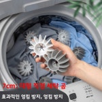 세탁기용 엉킴 방지 세탁볼 특수 세척 매직 워시 케어 옷이 엉키거나 머리카락이 붙는 것을 : 넥스트셀링