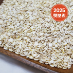 국산 늘보리 압맥 2kg 납작 보리 쌀 2025년 : 금빛농산