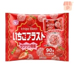 해피포켓 이치고 블라스트 딸기 크림 볼 웨하스 비스킷 90g : 피카키라 재팬