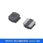 자기 인덕터 NR6028 SMD 1uH 2.2uH 3.3uH 4.7uH 6.8uH 10uH 47uH 68uH 100uH 6x6x2.8 : 분당플렉스62