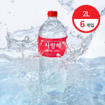 깊은바다 해양심층수 사랑해 경도300 2L, 6개 : 물사랑