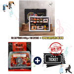 [푸드앤컬쳐 콜라보 선물세트] 정성 가득 수제햄 + 마스로떡볶이 + 공연티켓 : 요기서알았어-YoR