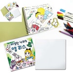 육땨 나만의 책 만들기 스프링북 C형 북아트키트 어린이책만들기 : 육운상점36