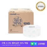 [수목제지] 트루마리 점보롤 300M 2겹 16롤 : 주식회사 수목제지