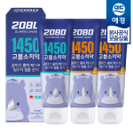 [애경] 2080 키즈 1450 고불소 주니어 치약 80g x3개 : 생활담기