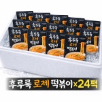 [에스앤제이푸드] 대용량 후루룩 로제 떡볶이 밀키트 24팩 간편조리 길쭉한 밀떡 : 에스앤제이 푸드