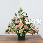 누즈플라워 2026 11월 평택화훼장식기능사 실기 대비 2day 실전점검반 꽃제공 모의고사 수업 : 누즈플라워