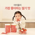 어린이 액상 철분제 면역 철분 영양제 30포, 1개 : 마미앤대디