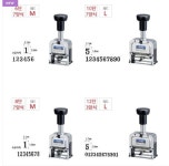 250000플러스 12단 자동넘버링(ij-123S) 일본산 고급 숫자인쇄기(잉크 1개포함) : 태평문구몰