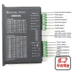 DM542/556/860 DSP 디지털 스테퍼 모터 드라이버 2 상 20-50V DC 1-5.6A 57 86 Nema17/23 : 다이렉트스토어14