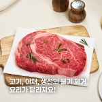 크리넥스 빨아쓰는 키친타월 90매-6롤, 1팩 : 크리넥스 공식 스토어