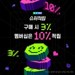 푸드버킷 양배추브로콜리즙 양배추즙 100포, 1개 : 푸드버킷