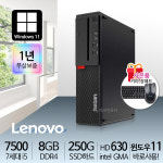 사무용 슬림 PC 컴퓨터본체 7세대 i5-7500 윈도우11pro : 에코컴퓨터