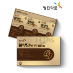 [영진약품] 알부민 에너지 밸런스 : 뉴트라팜