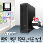 에이텍 슬림 컴퓨터 본체 8세대 i7-8700 16G SSD500 윈도우11pro : 에코컴퓨터