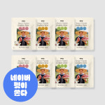 강형욱X 퍼피즈 해남 고구마 골든츄, 수제 간식 더블스타터세트, 75g, 8개 : PPZ