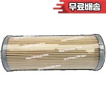 유닛 오일 필터 026W32831 000/364 50438 000 : 삼일국제상사