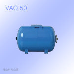 아쿠아시스템 VAO 50 횡형 50L 이태리 밀폐형 팽창탱크 블래더타입 공기주머니 장착형 : 에스비시스템