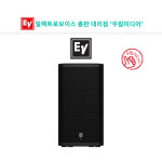 EV ZLX-15-G2 패시브 스피커 15인치 1000W 행사 교회 공연 메인 사이드필 : 우림미디어