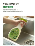제로너스 순식물성 찌든때 녹제거 클리너 다목적 세정제 IP 500ml : 천면가-면역999
