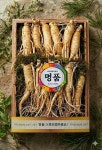 2026 설선물세트 금산인삼 6년근 수삼 부모님 명절선물 고급포장 : 금산인삼시장센터