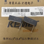 2PCS KEMET AV 필름 커패시터 R75RW339050L3J 0.39UF 394 1250V P=38 : 분당플렉스62