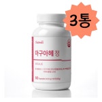 아구아헤 아구아해 추출물 3통 : 롱제비티 패러독스