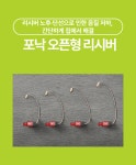 포낙 오픈형 보청기 리시버교체 : 아이케이메디칼