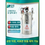 밀폐 스테인리스 압력 1L 1L304압력통 10L 5인용 1리터 고압 용기 겸용 1인용 YXQ LB 30SII 30L 아웃밴드 : 에이베르코리아