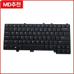 델에일리언웨어 13 R1 R2 15 P42F A+ RGB 라이트 키보드 : 구대1등장사장19