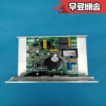 런닝머신 G6415C61626169/6172/6332CG64812 메인보드 전원 G7410 : 삼일국제상사