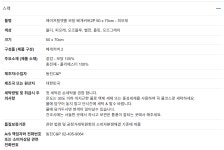 에이프릴앳홈 모달 베개커버2P 50 x 70cm - 피오레 코스트코 : 이메마켓