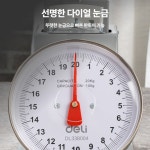 델리 지시저울 앉은뱅이 눈금 저울 20kg EDL338004 : Deli Official