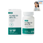 고함량 마그네슘350 비타민B6 글루콘산 신경근육영양제 90정 90캡슐, 1개 : sky pharm