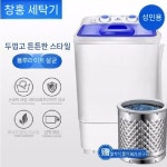 운동화 세탁기 자취방 빨래 세척기 원룸 1.8kg 화이트+블루 라이트 : 믿음스토어몰