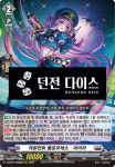 극광전희플로리스라일라   (DZ-BT11-KR008)   RRR : TCG 킹덤