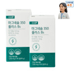 고함량 마그네슘350 비타민B6 글루콘산 신경근육영양제 90정 90캡슐, 2개 : sky pharm