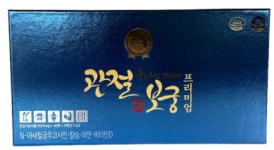 (최신제품)관절보궁 MSM 프리미엄 김연자 박지현 관절 연골건강 1개월분(60포/120정) : 지유홀딩스