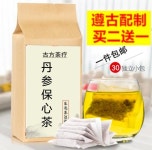 살비아 보오신 차 가슴두근항진 가방 구매 2개 선물 1개 무료 : 프로미스one