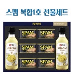 CJ제일제당 스팸 복합 1호 선물세트 1개 : 하늘상회1