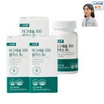 고함량 마그네슘350 비타민B6 글루콘산 신경근육영양제 90정 90캡슐, 3개 : sky pharm