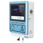 [리튬 납산 충전가능] 전동보장구 전동휠체어 전동스쿠터 급속 충전기 벽부형(1ch) : ELECTREE