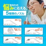치아 제트 워셔 1000ml 거치 구강 세척기 워터 클린 제트 정품 오리지널 클리너 포함 : 공방수은당