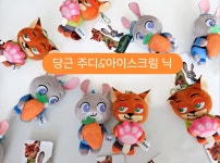 주토피아 킨더조이 연주회 인형꽃다발 사탕 졸업식 수료식 학예회 발표회 재롱잔치 비누꽃 : 블룸달리아