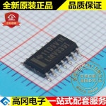 5개 LMV339IDR LMV339I SOP14 TI 4 : 분당플렉스65