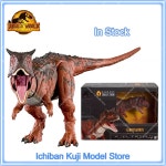 마텔 JURASSIC WORLD 해먼드 무스사우루스 해먼드컬렉션 JCH09 액션 Troodon ship in 2-4 days : 스키드로우 LA