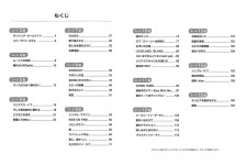 초급 [코드 3개]부터 시작한다 손쉽게 기타 연주 이야기 J-POP 클래식 : front fi
