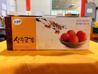 [Event]경북 상주 호성농장 곶감(반건시) 설날 명절선물세트 실속형선물세트 : 호성농장