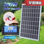 300W 태양광 발전 키트    12V 다결정 패널 USB  여행 및 백업 전원에 이상적 : 삼이상사